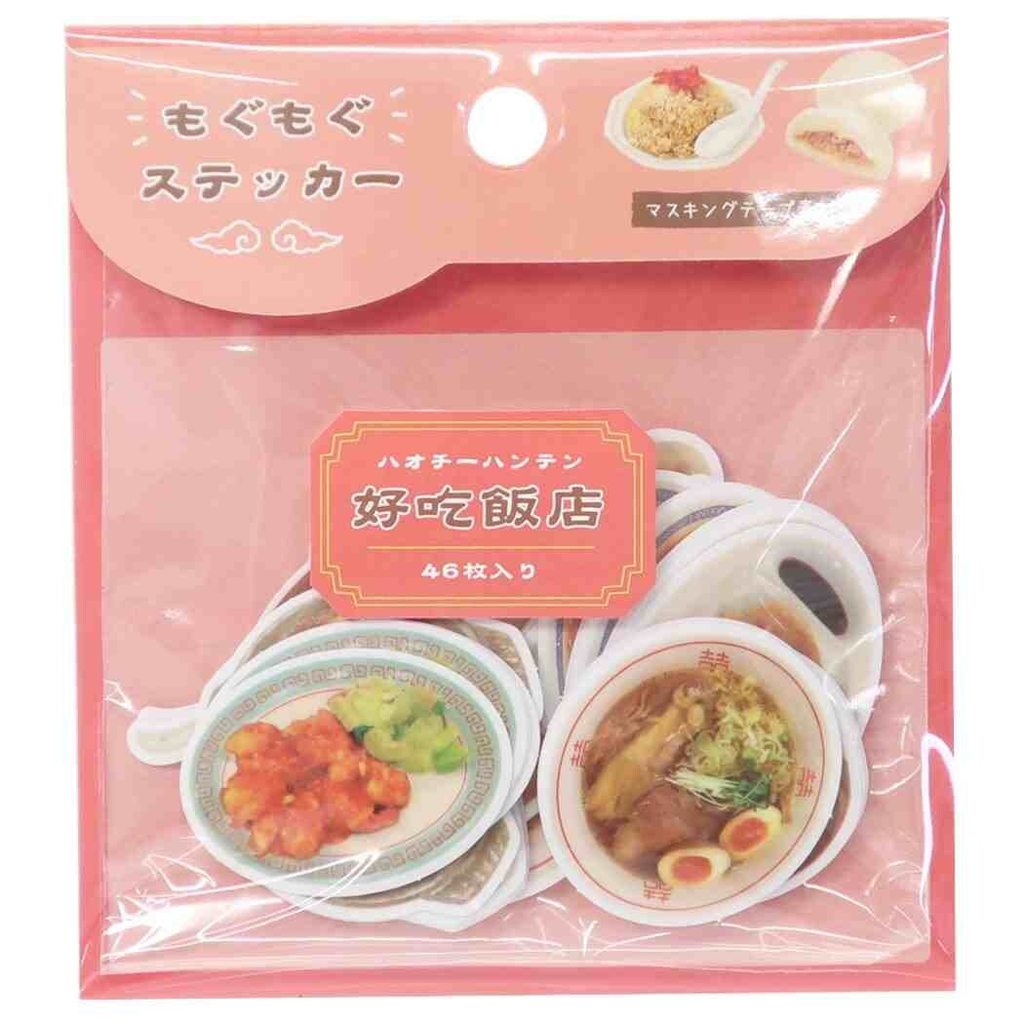 Crux Mogu Mogu Flake Sticker Food