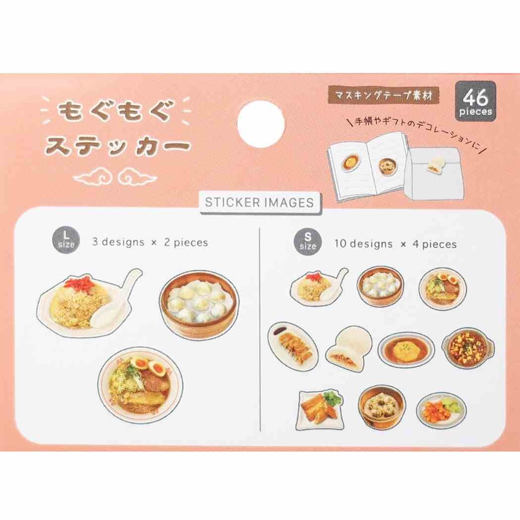 Crux Mogu Mogu Flake Sticker Food