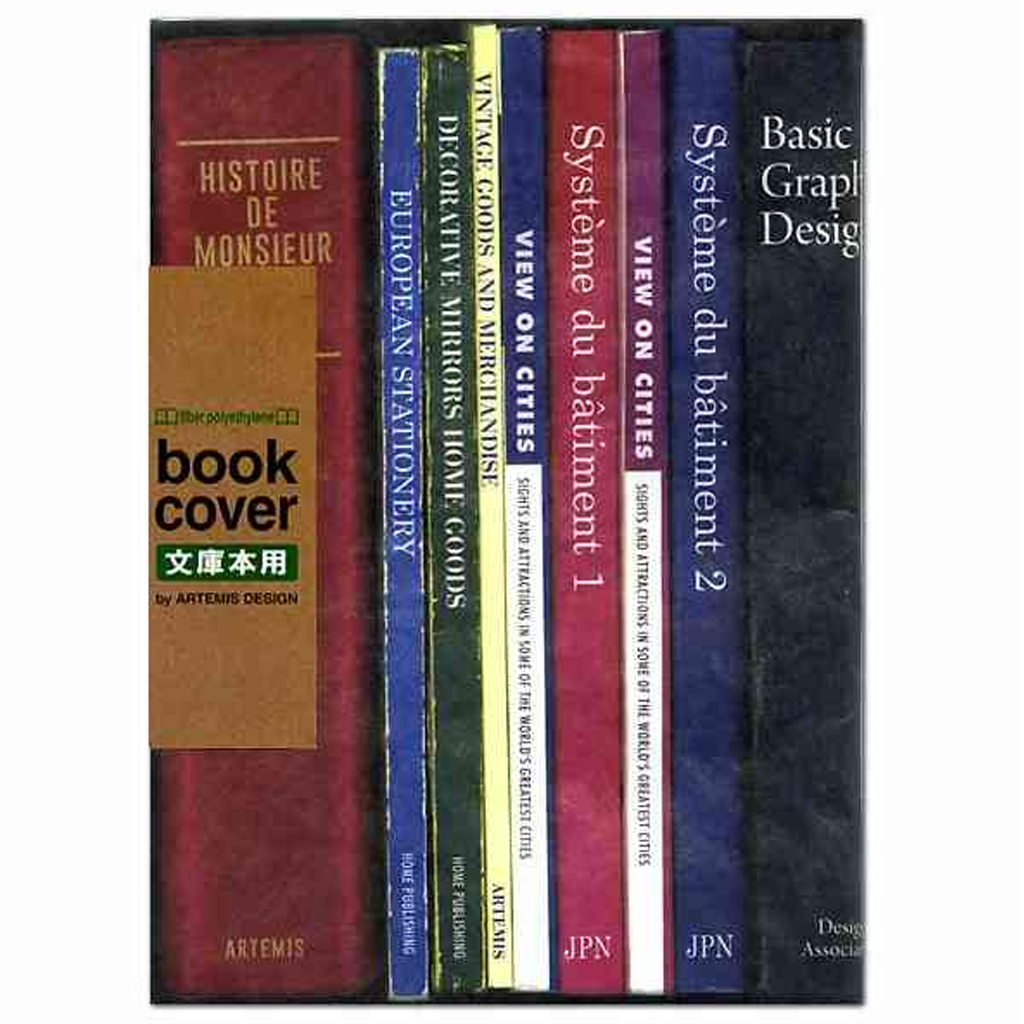Artemis Japan Fiber Book Cover Paperback Book Size Foreign Books