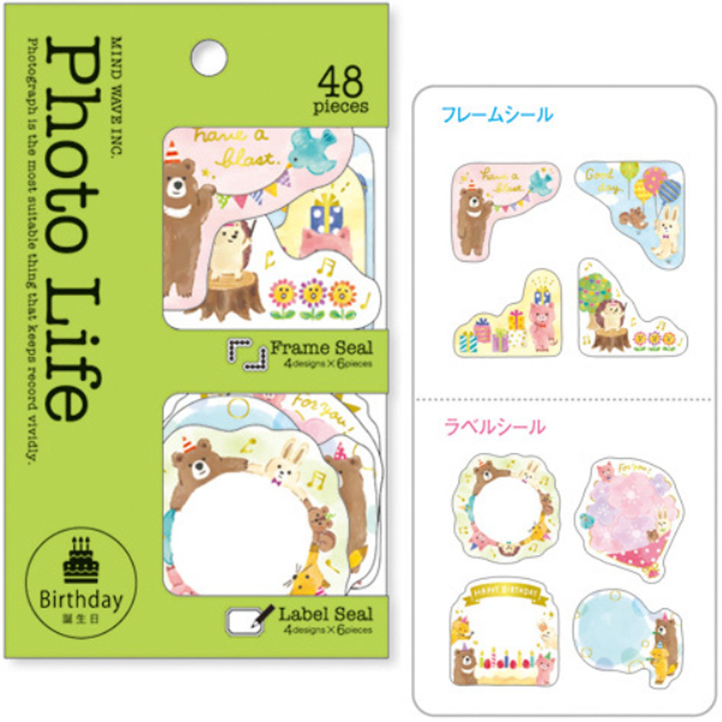 Mind Wave Photo Life Birthday Theme Forest Party Flake Sticker