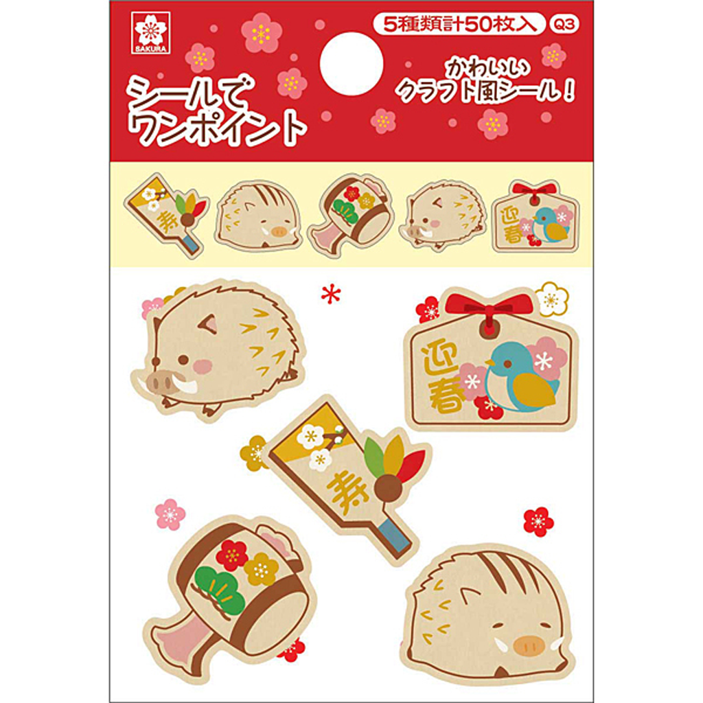 Sakura Color Product Fortune Animals Flake Sticker