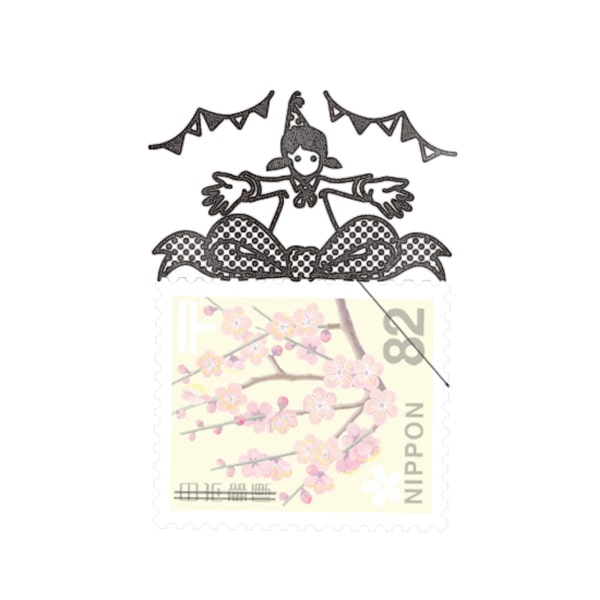 Hanto Stamp - For You!