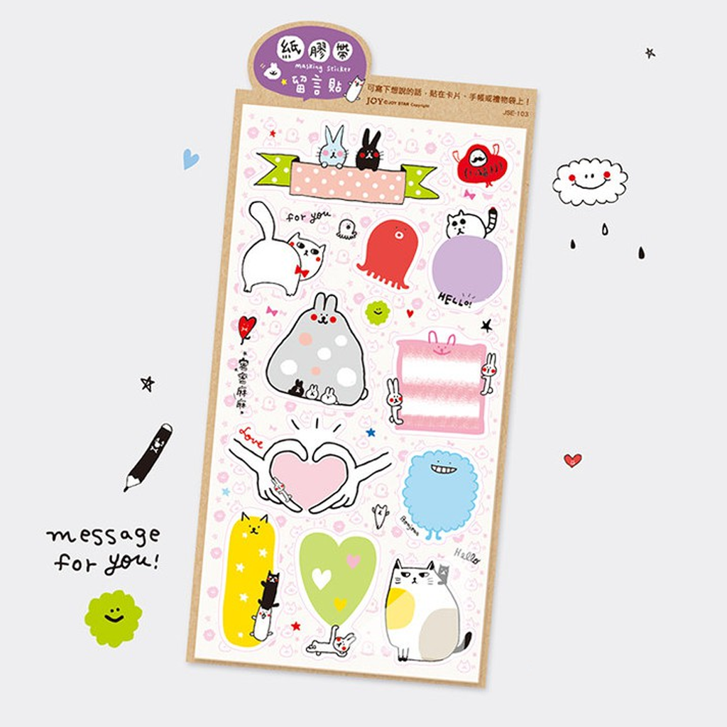 Joy Star Paper Tape Message Sticker For You
