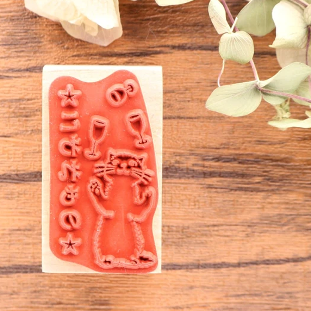 Pottering Cat Rubber Stamp - Neko Hanko Fragile