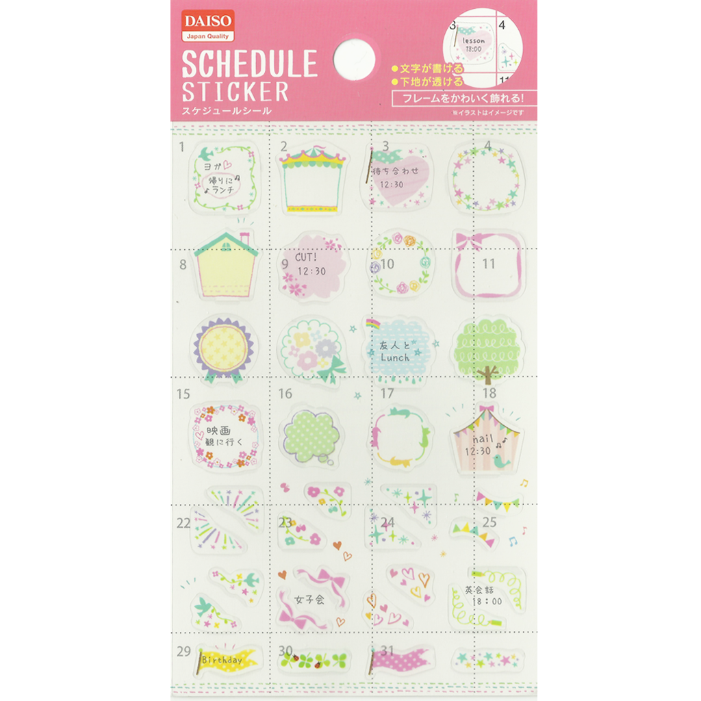 Schedule Sticker Frame