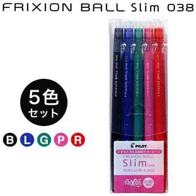Frixion Pen Slim Set 5 Dark