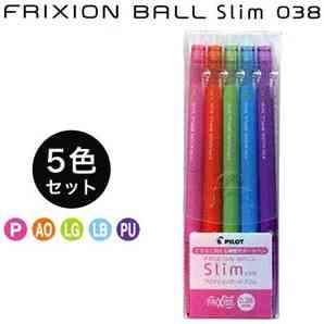 Frixion Pen Slim Set 5 Light