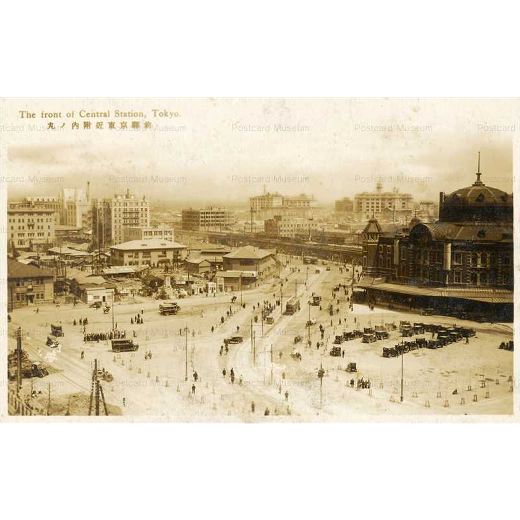 Vintage The Front Of Central Station Tokyo Postcard