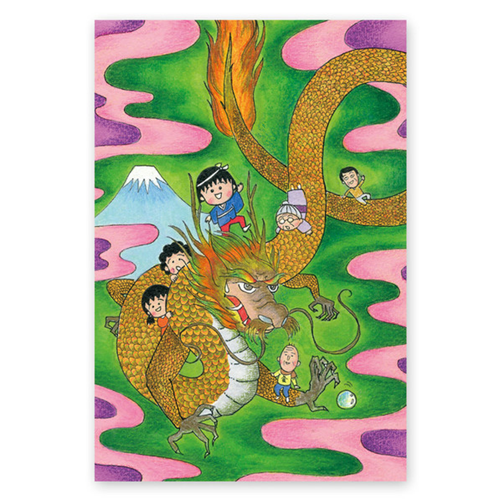 Chibi Maruko-chan Original Postcard (Fuji And Ryu)