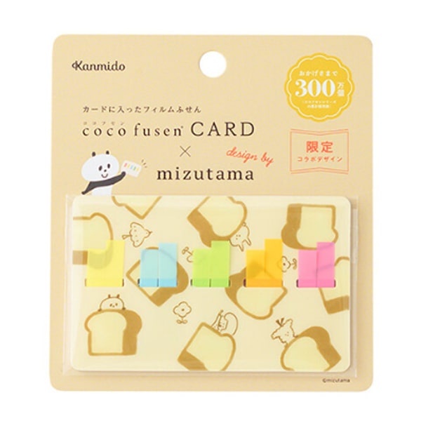 Cocofusen Card X Mizutama Bread