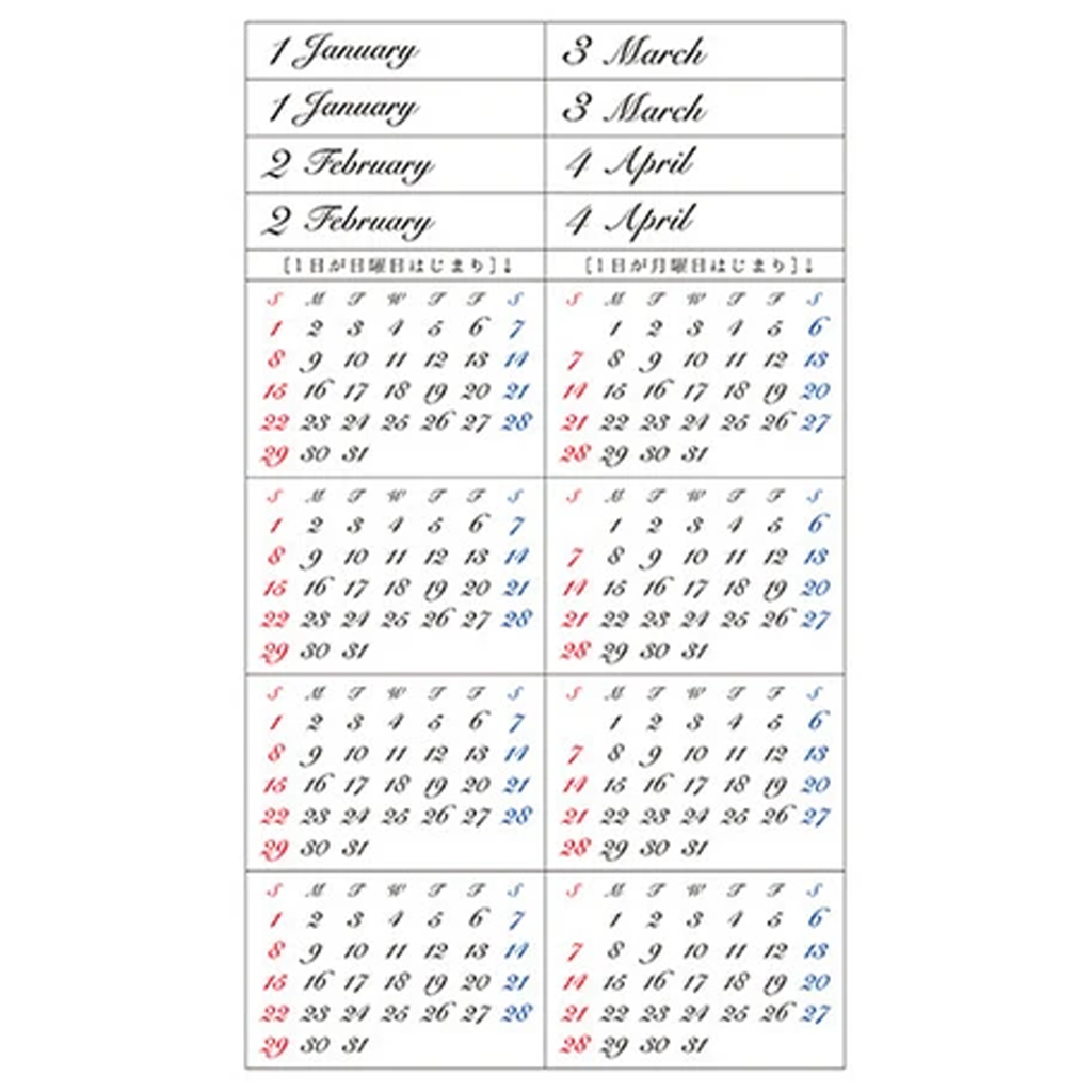 My Journal Sticker - Seal Calligraphy Future Log Free A5