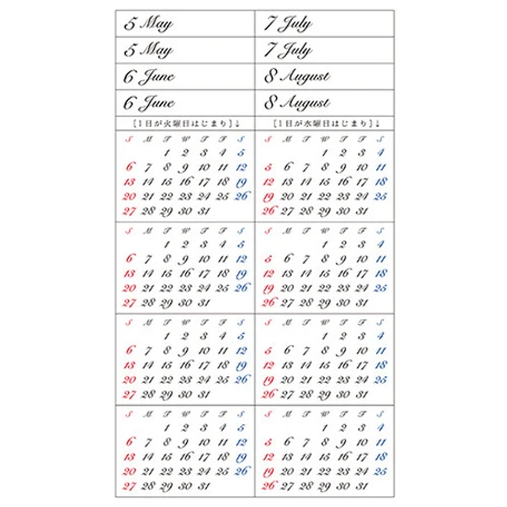 My Journal Sticker - Seal Calligraphy Future Log Free A5