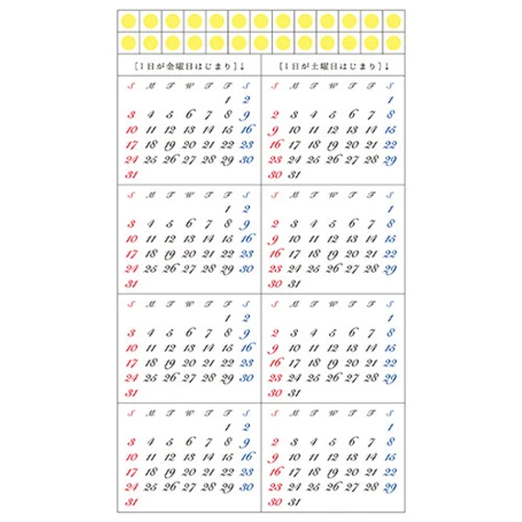 My Journal Sticker - Seal Calligraphy Future Log Free A5