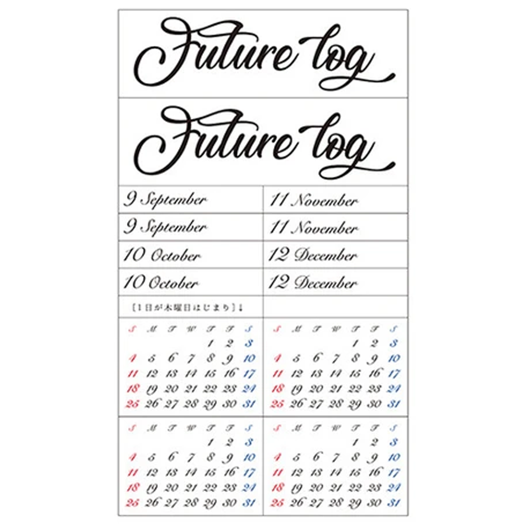 My Journal Sticker - Seal Calligraphy Future Log Free A5