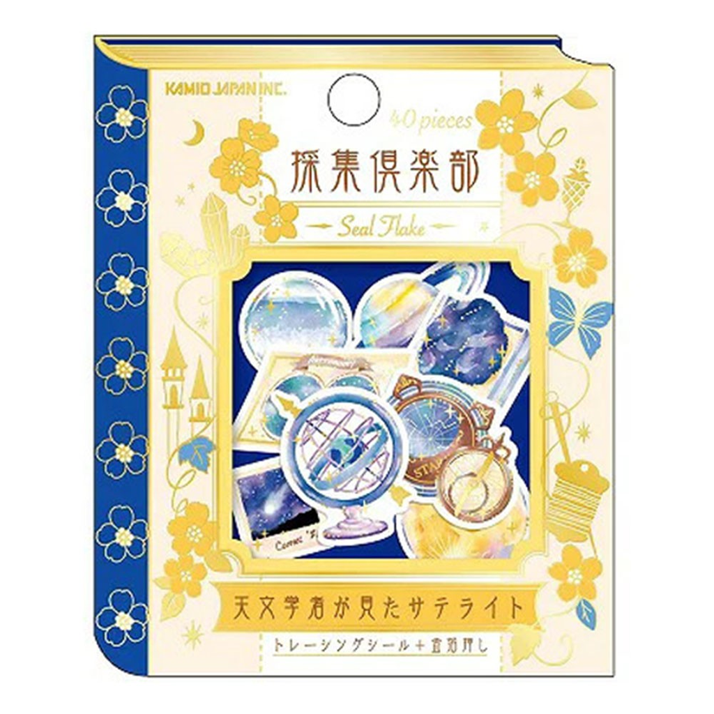 Kamio Japan Galaxy Flake Sticker