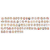 Molinta Girl Emoji Washi Sampler