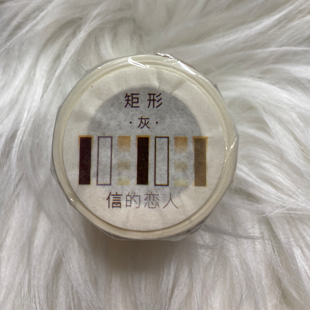 Cardlover Masking Tape - Rectangle Gold