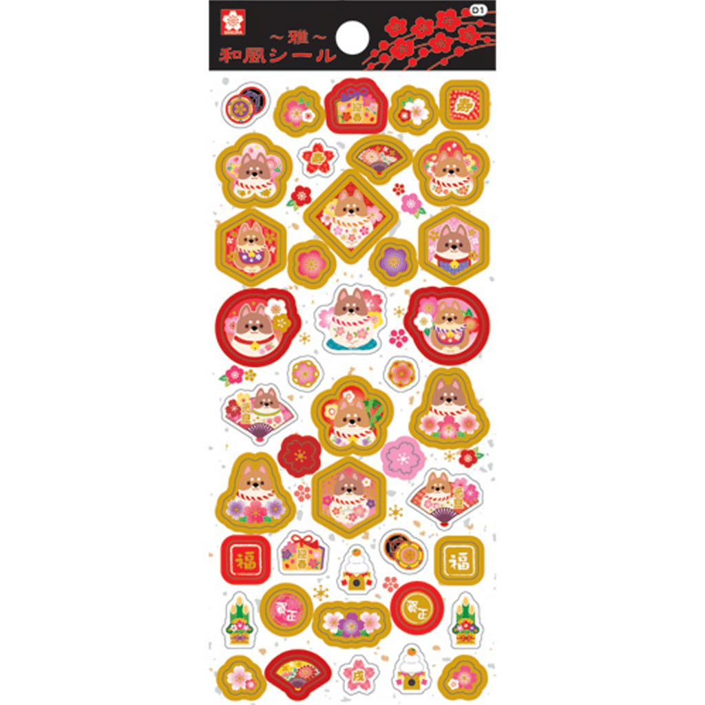 Sakura Color Golden Cute Dog Sticker