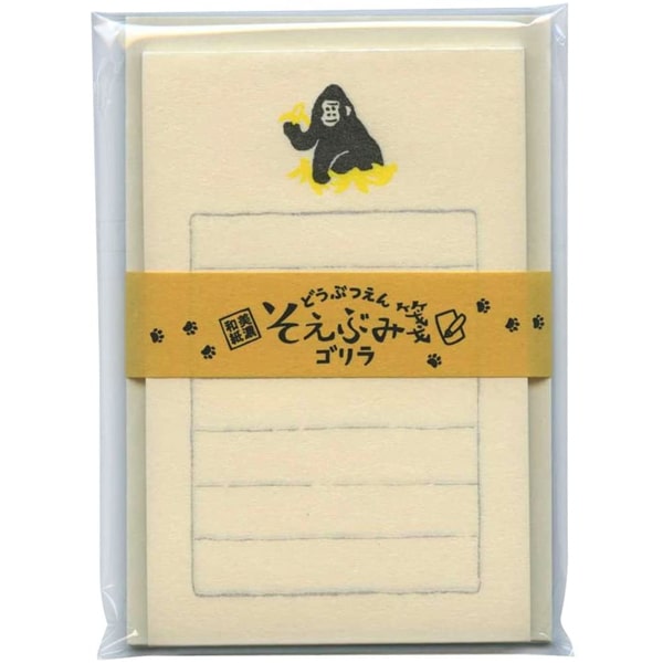 Gorilla Mini Letter Set