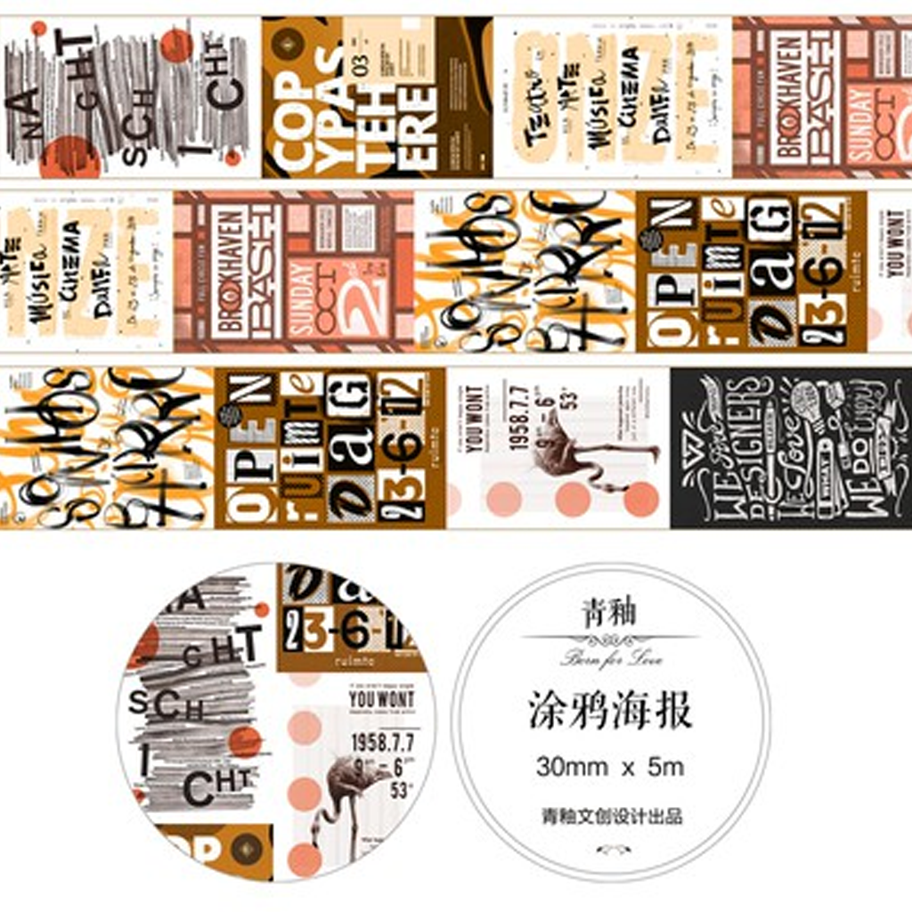 Born For Love Masking Tape Doodle Poster