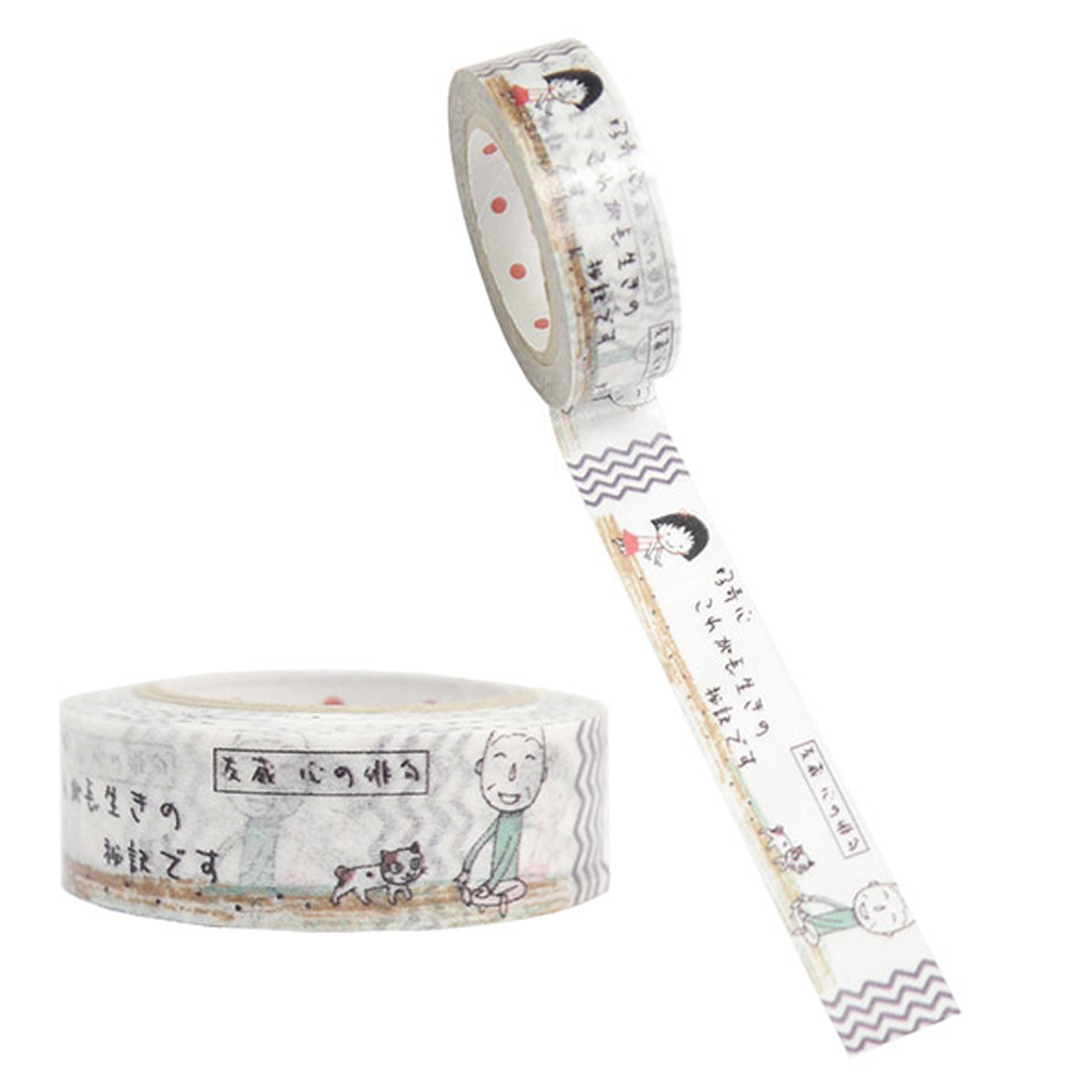 Masking Tape Shinzi Katoh Chibi Maruko-chan Haiku Of Yuzoshin