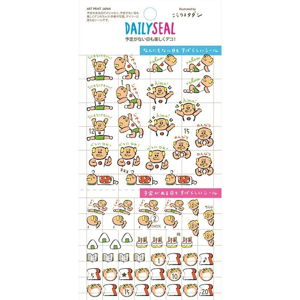 Art Print Japan Daily Sticker Nishiwa Tadashi (Uncle)