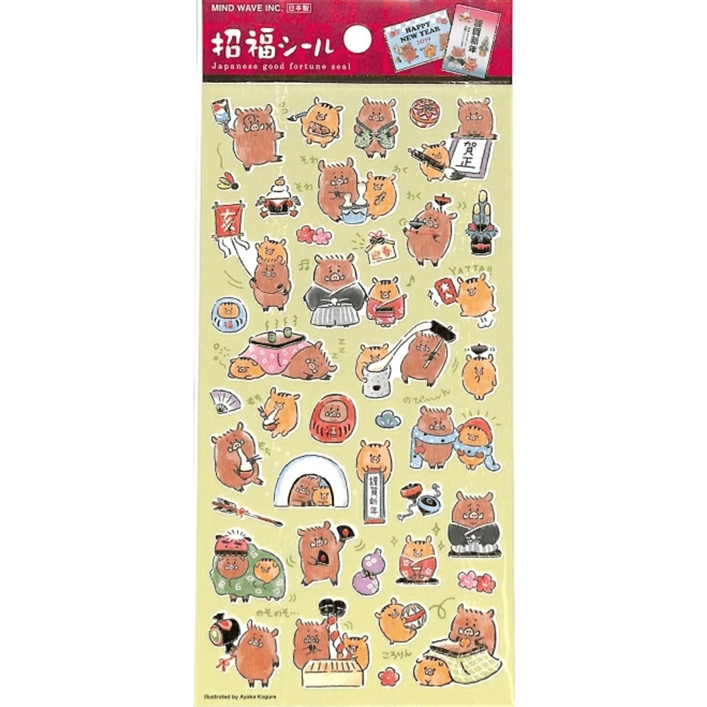 Mind Wave Fortune Sticker - New Year Green Pig