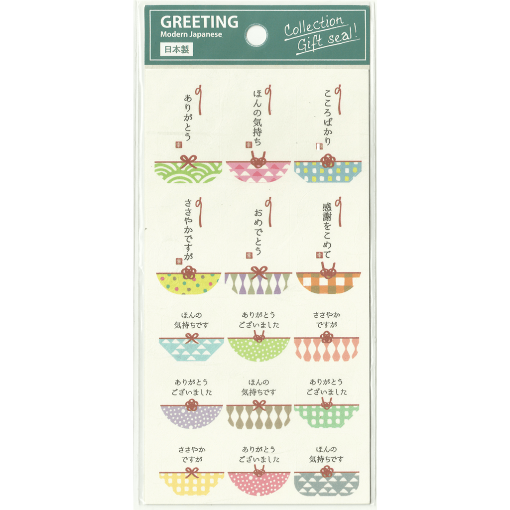 Greeting Modern Japanese Collection Gift Seal