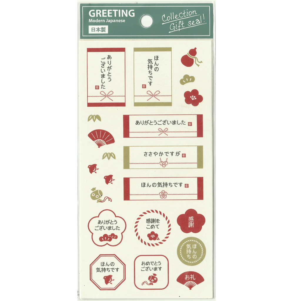 Greeting Modern Japanese Collection Gift Seal 2