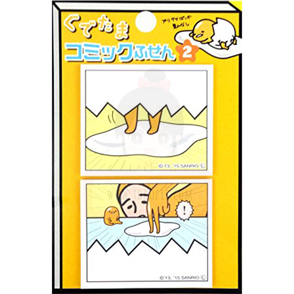 Sanrio Gudetama Sticky Note 2 Designs