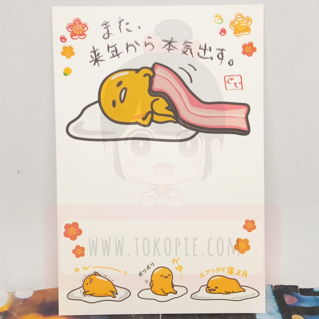 Sanrio Greetings Postcard - Gudetama