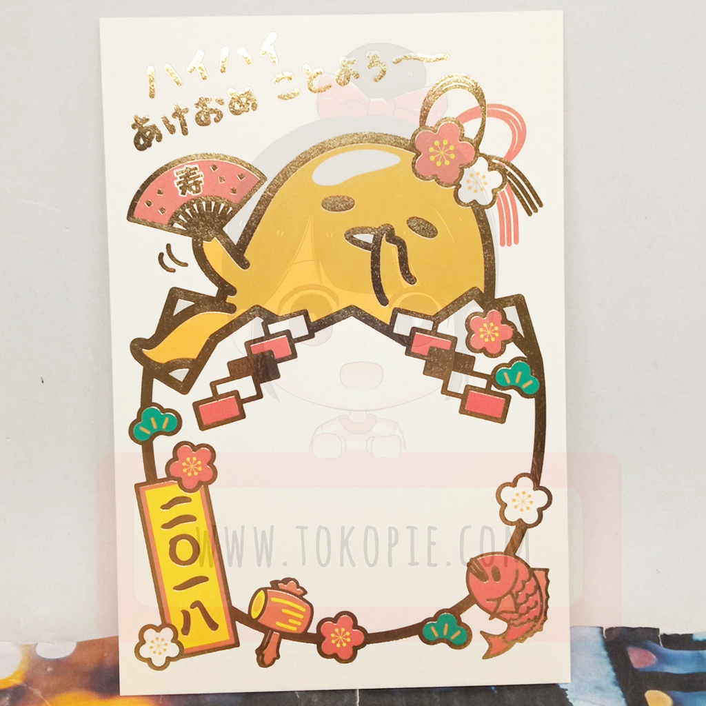 Sanrio Greetings Postcard - Gudetama