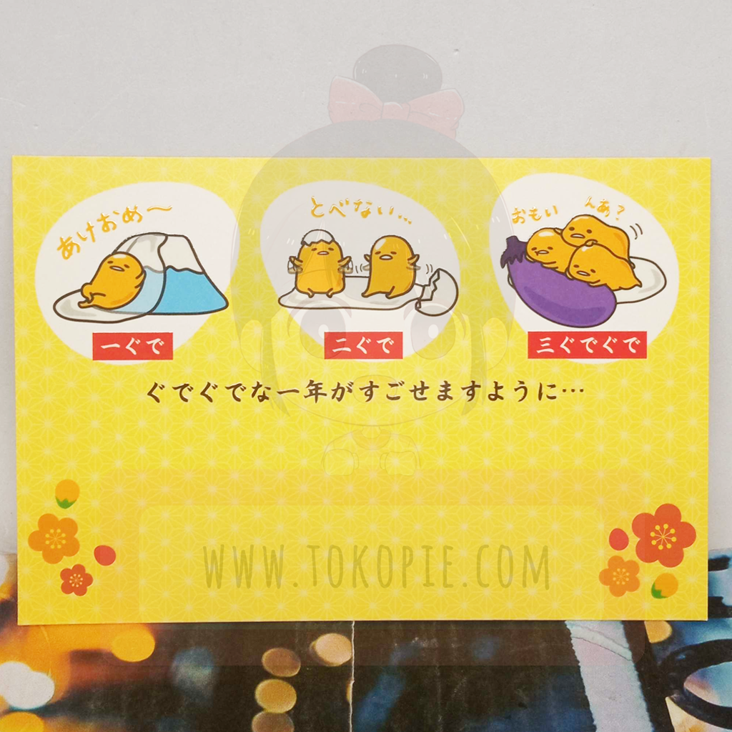 Sanrio Greetings Postcard - Gudetama