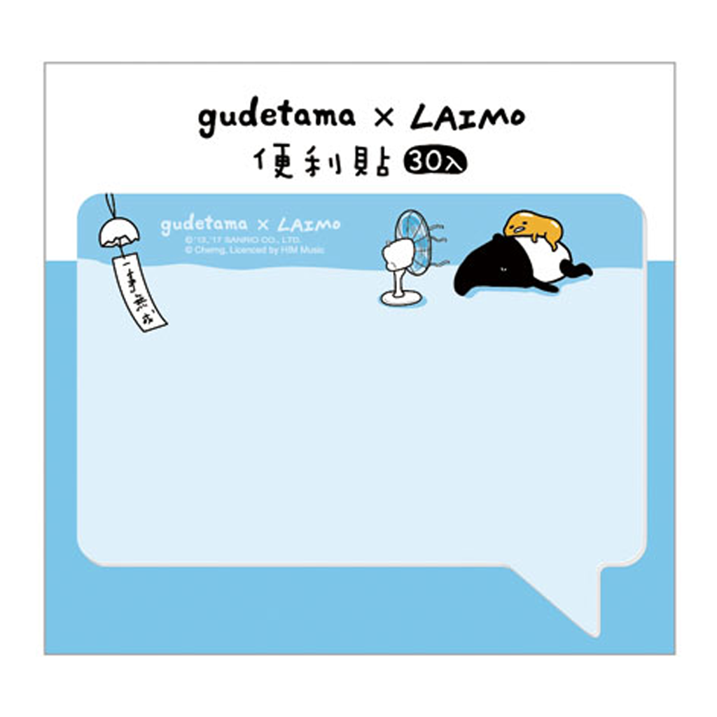 Sanrio Gudetama X Laimo Sticky Note Blue