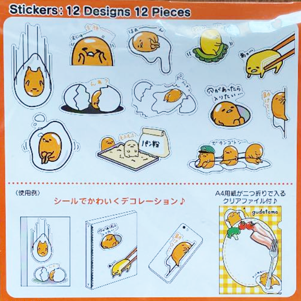 Sanrio Gudetama Decoration Stickers