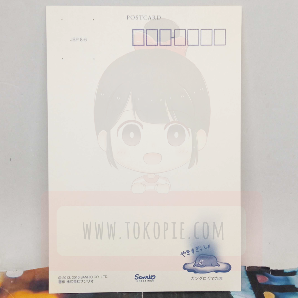 Sanrio Greetings Postcard - Gudetama Summer