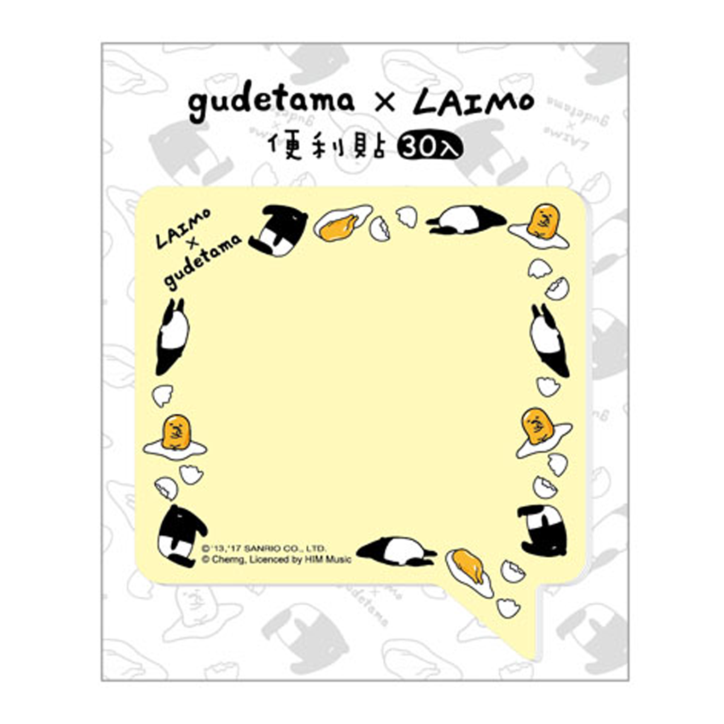 Sanrio Gudetama X Laimo Sticky Note Memo