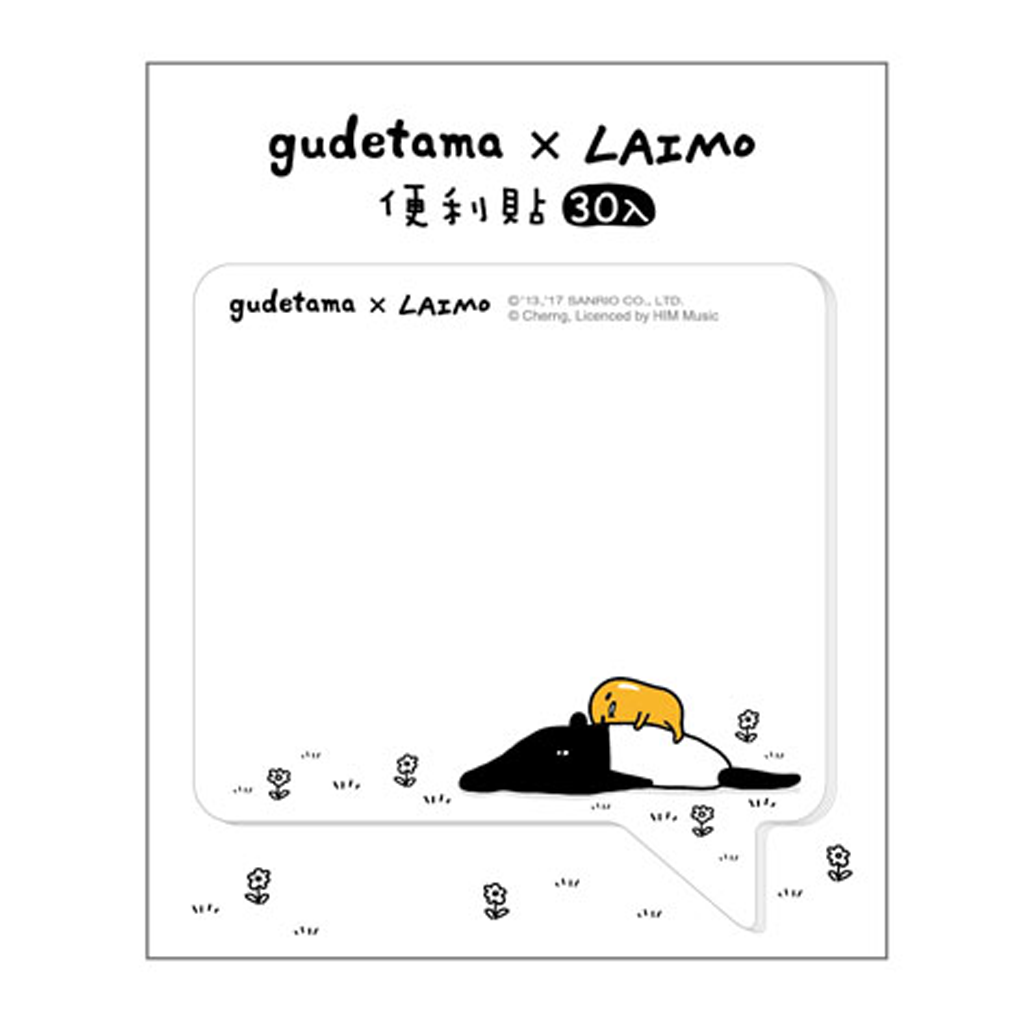 Sanrio Gudetama X Laimo Sticky Note Memo