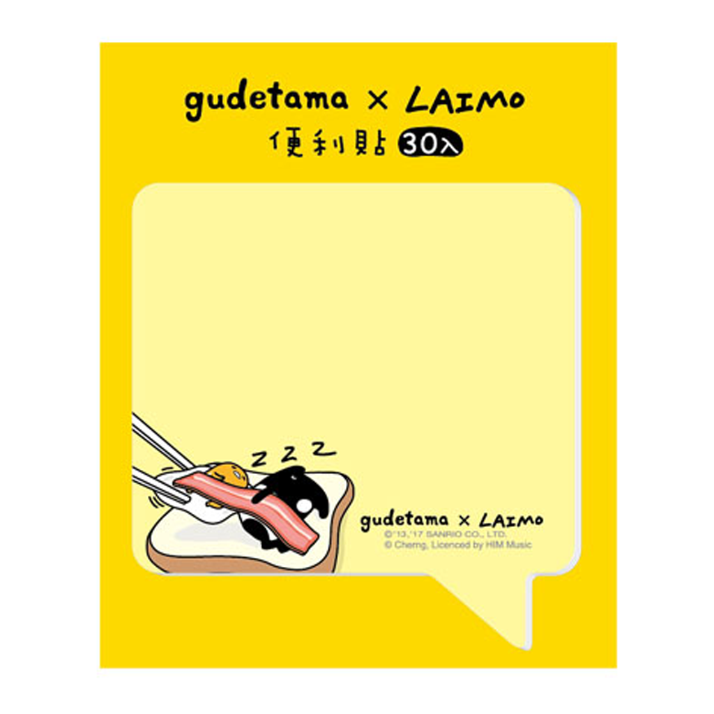 Sanrio Gudetama X Laimo Sticky Note Memo