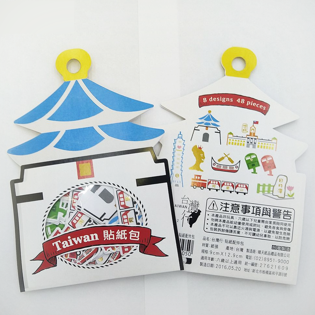Sonnig Taiwan Line Sticker Pack Chiang Kai-Shek Memorial Hall