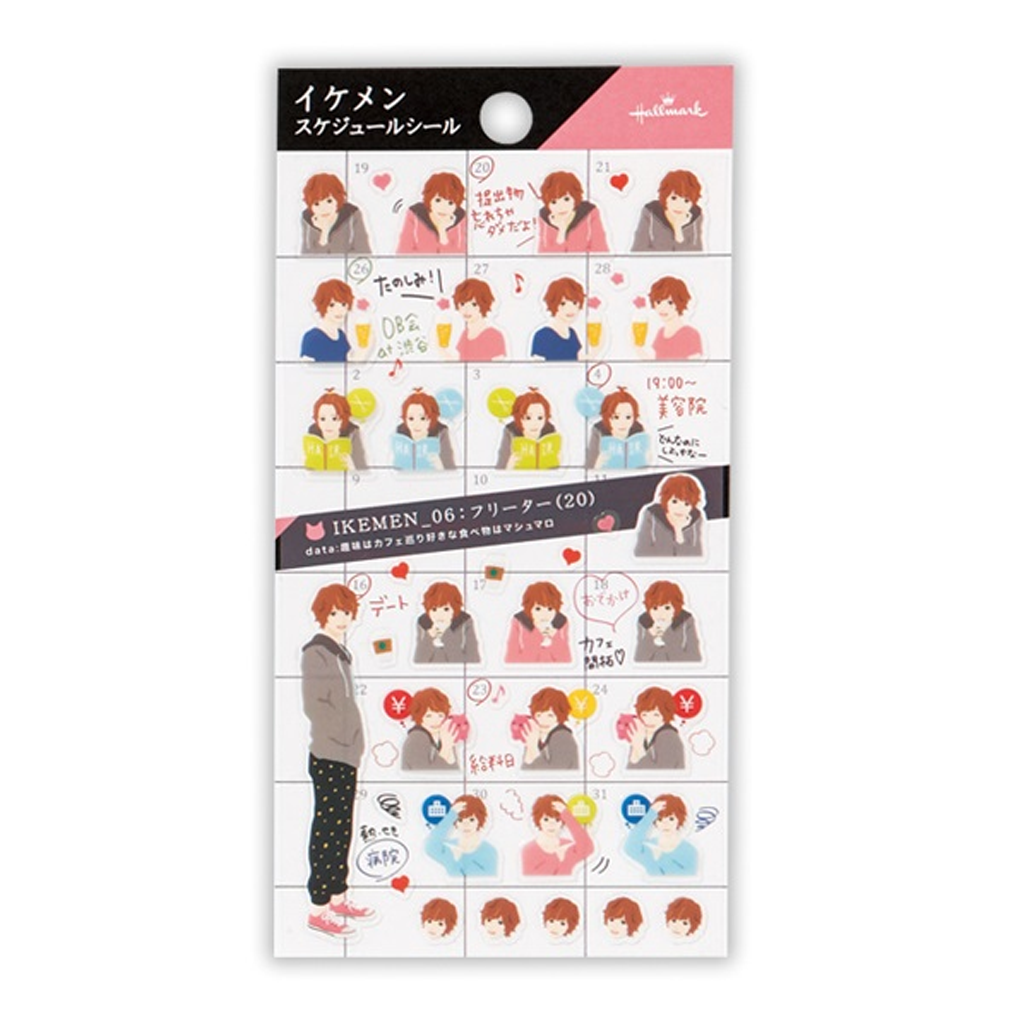 Hallmark Sticker - Handsome Freeter