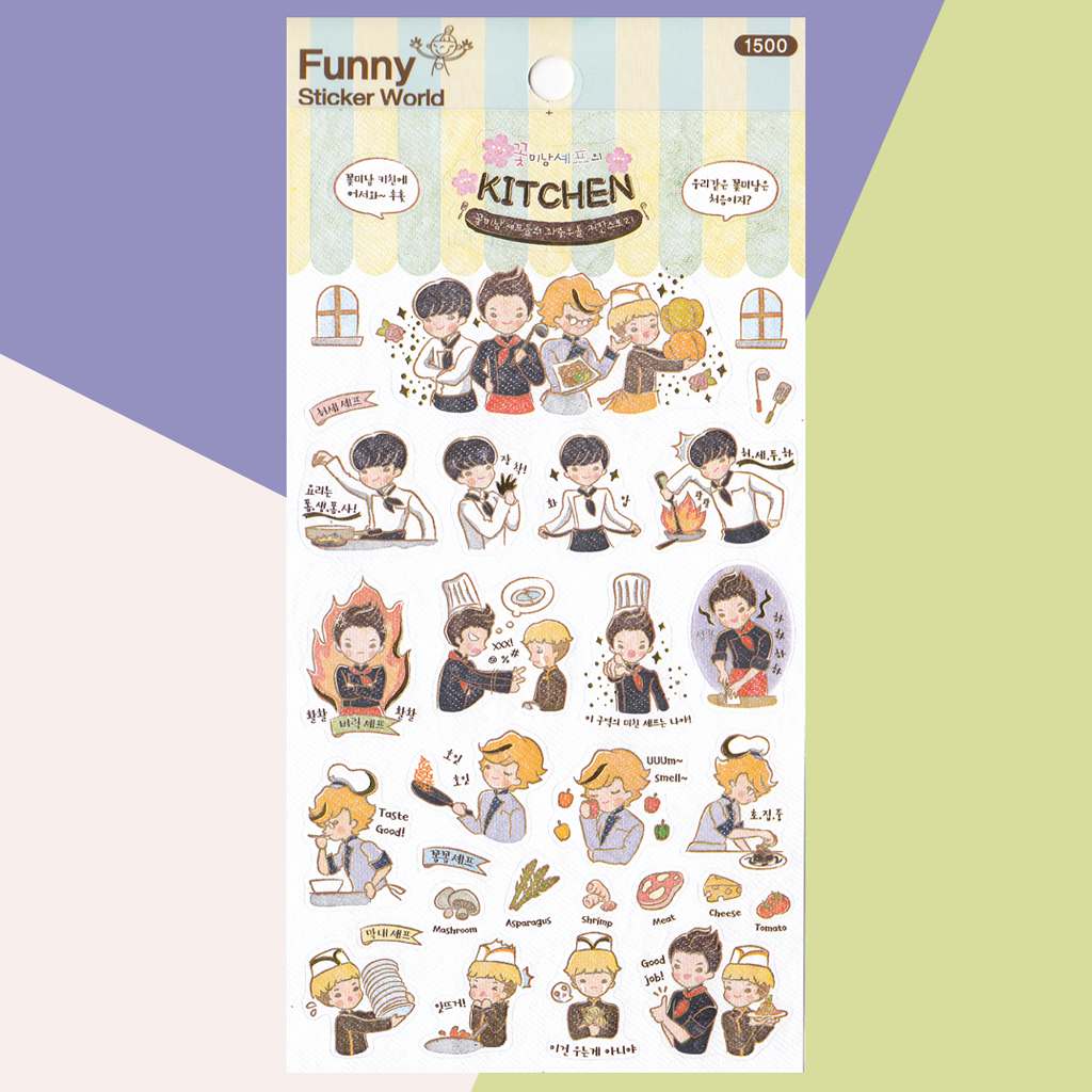 Funny Sticker World Sticker - Handsome Guy&#39;s Kitchen