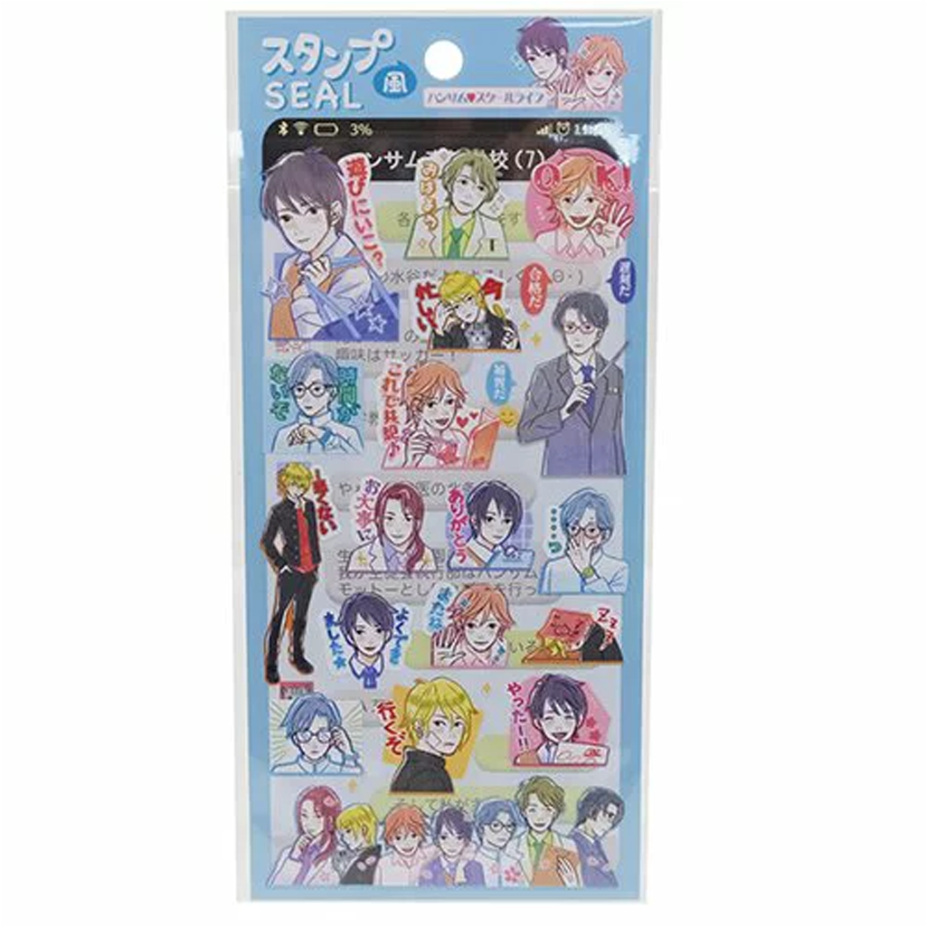 Kamio Japan Sticker - Handsome School Life