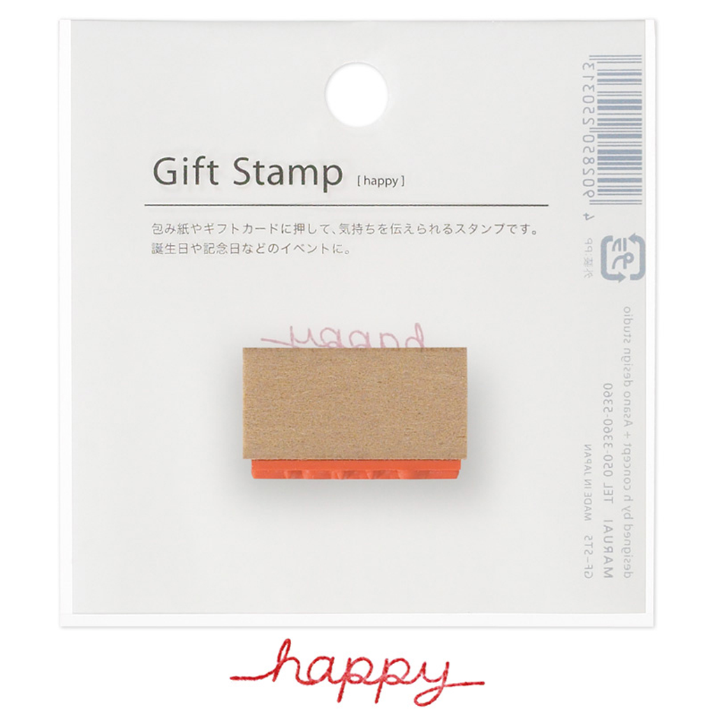 Maruai Gift Stamp - Happy