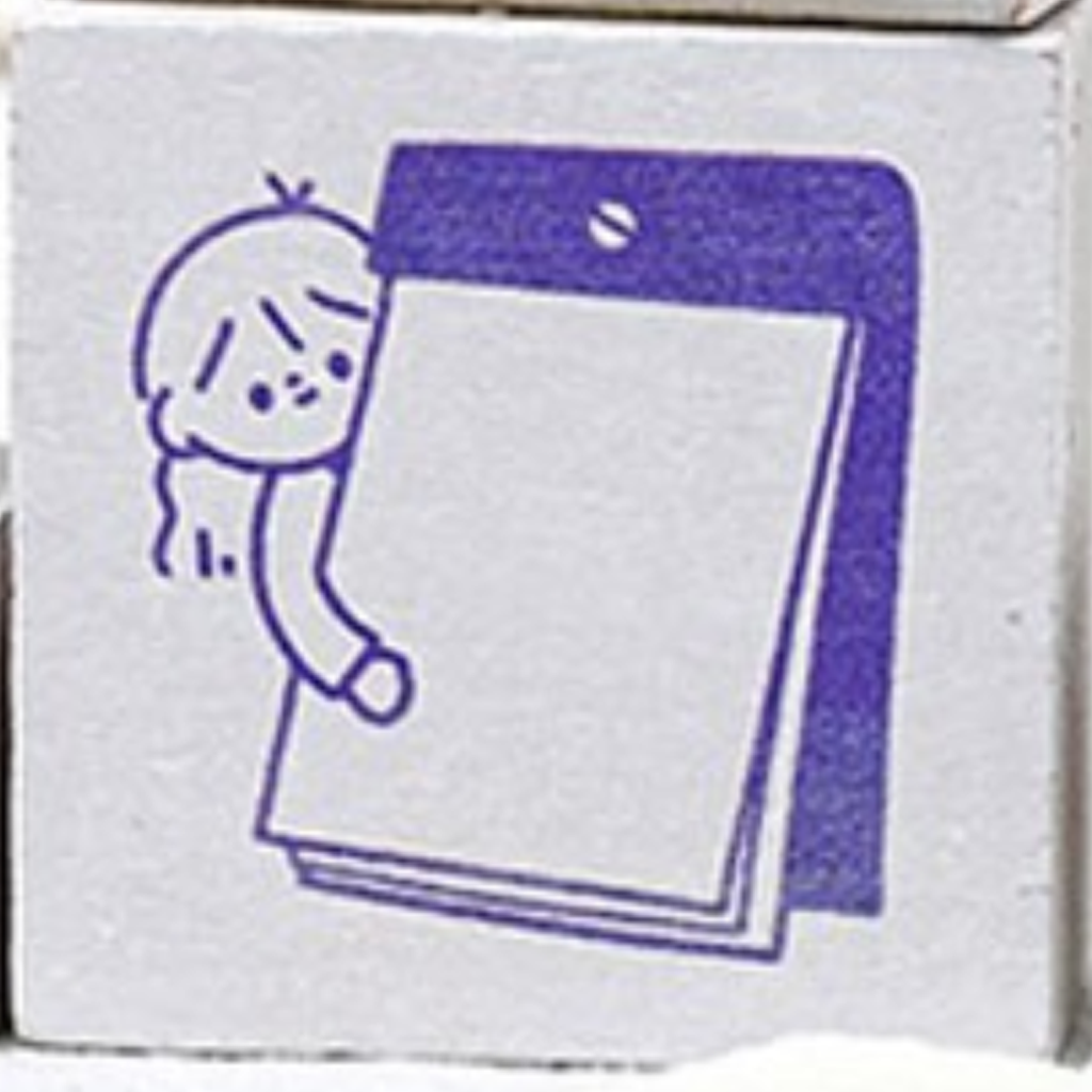 Paper Dyeing Stamp - Happy Day