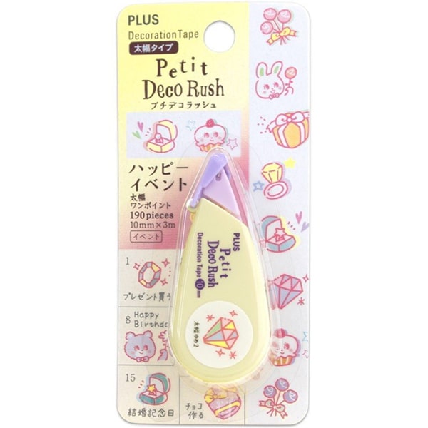 Petit Deco Rush Happy Event