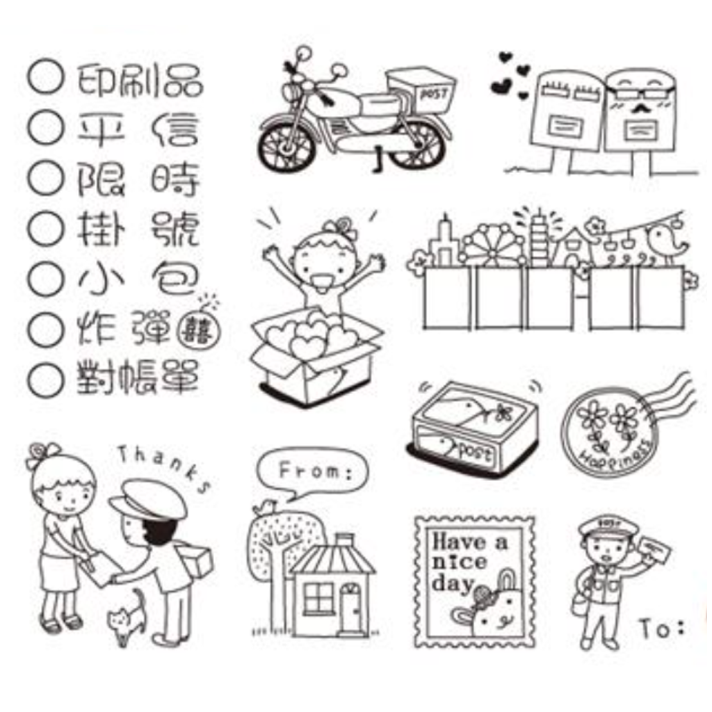 Micia Journal Stamp Set - Happy Mail