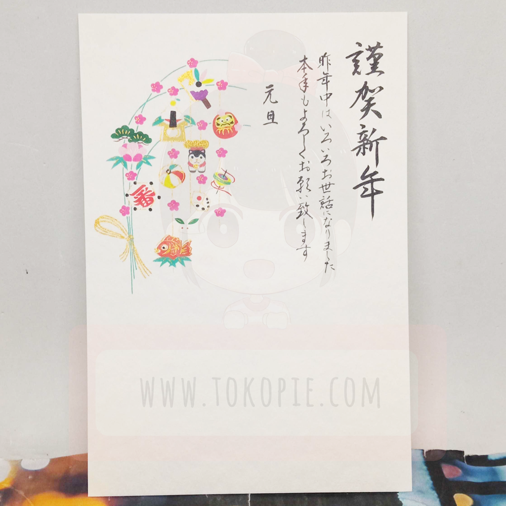 Sanrio Greetings Postcard - Happy New Year