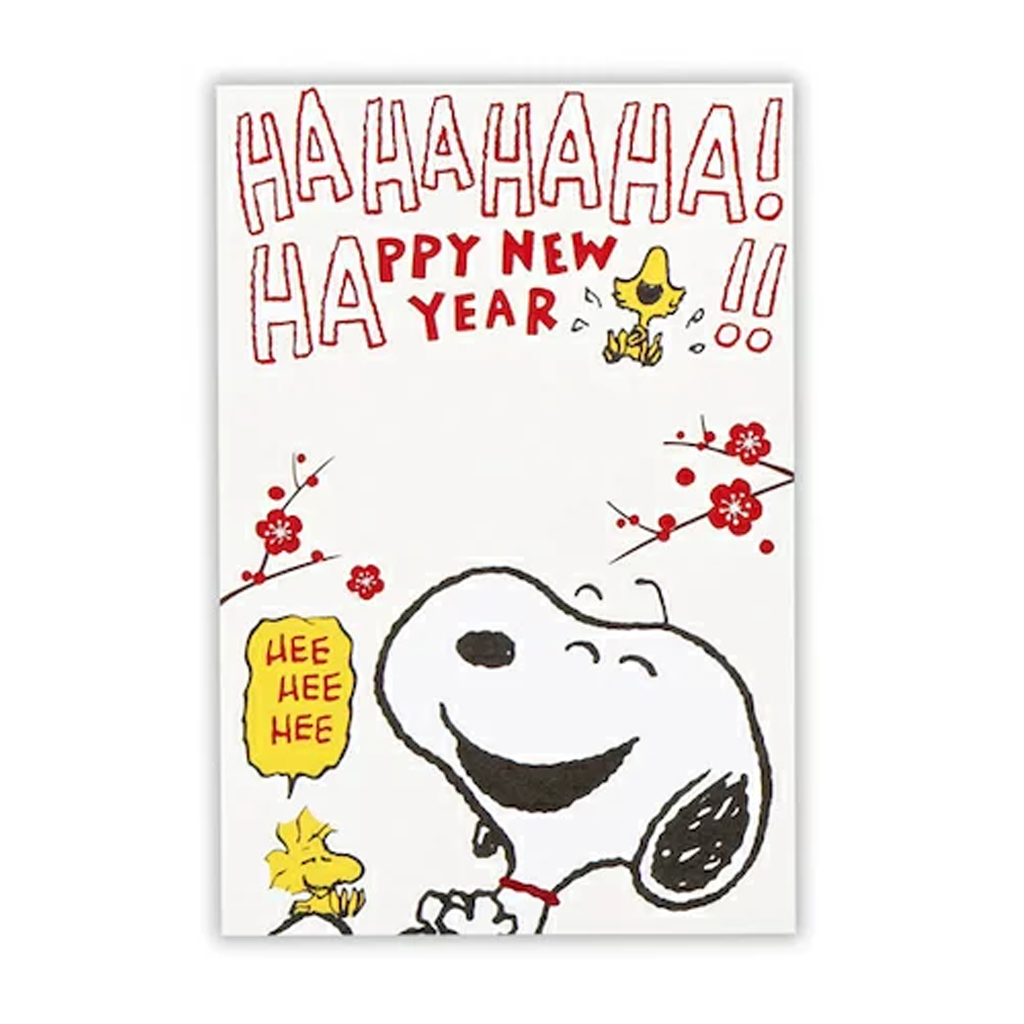 Hallmark Peanuts Snoopy & Woodstock Happy New Year Postcard