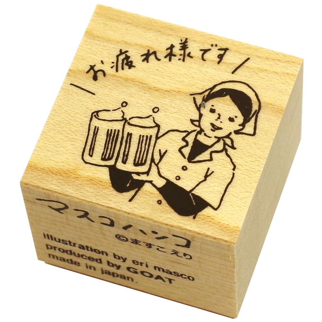 Goat X Masco Eri Rubber Stamp - Thank You For Hard Work